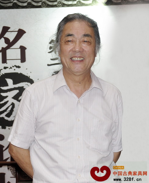 著名明清家具專家、工藝美術學者濮安國