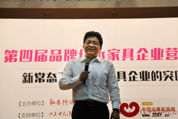 中國輕工業聯合會信息中心國家品牌實驗室主任、北京國富縱橫董事長趙龍作了《新常態下的紅木家具企業營銷》的主題演講 中國輕工業聯合會信息中心國家品牌實驗室主任、北京國富縱橫董事長趙龍作了《新常態下的紅木家具企業營銷》的主題演講