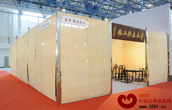 “東作”品牌企業卓木王紅木展館 “東作”品牌企業卓木王紅木展館