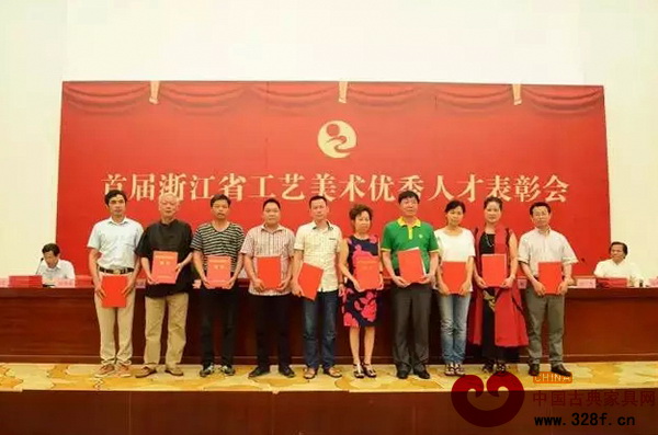 首屆浙江省工藝美術優秀人才表彰大會上,部分獲獎人員上臺領獎 首屆浙江省工藝美術優秀人才表彰大會上,部分獲獎人員上臺領獎