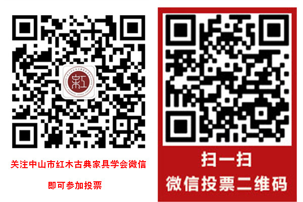 掃描以上兩個(gè)微信二維碼均可參加投票 掃描以上兩個(gè)微信二維碼均可參加投票