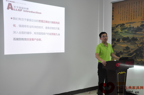 北京國富縱橫管理咨詢事業部總經理戴宏偉與紅木企業家交流 北京國富縱橫管理咨詢事業部總經理戴宏偉與紅木企業家交流