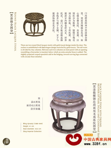這個APP還會對場景上的家具及寶物進行鑒賞