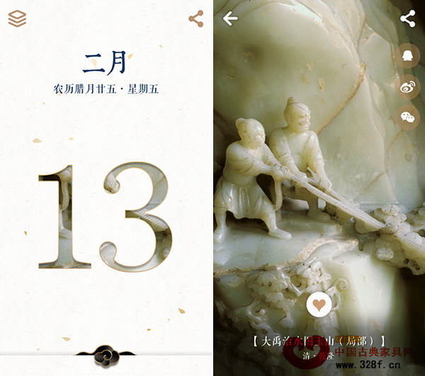 《每日故宮》手機APP，每天呈現一件故宮臻品
