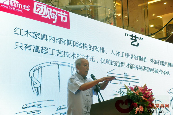 故宮家具修復專家、古典家具傳承工藝大師王秀林向消費者傳授鑒寶秘笈,為整場活動添色不少 故宮家具修復專家、古典家具傳承工藝大師王秀林向消費者傳授鑒寶秘笈,為整場活動添色不少