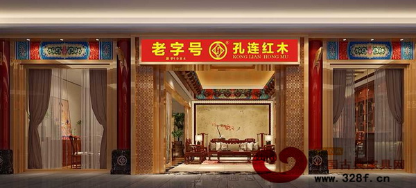 老字號孔連紅木紅星美凱龍店門面圖（效果圖） 
