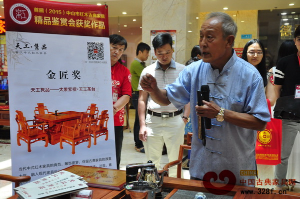 故宮家具修復專家、古典家具傳承工藝大師王秀林點評天工雋品天工茶臺,并給予高度肯定 故宮家具修復專家、古典家具傳承工藝大師王秀林點評天工雋品天工茶臺,并給予高度肯定