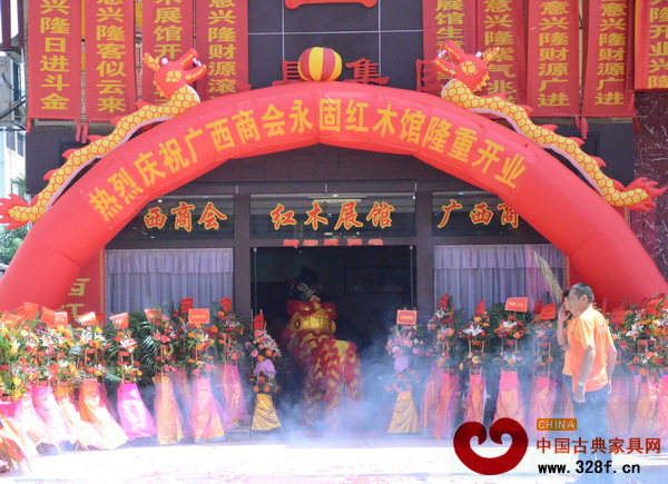 廣西商會永固紅木館開業當天,鑼鼓喧天,金獅舞動,熱鬧非凡 廣西商會永固紅木館開業當天,鑼鼓喧天,金獅舞動,熱鬧非凡