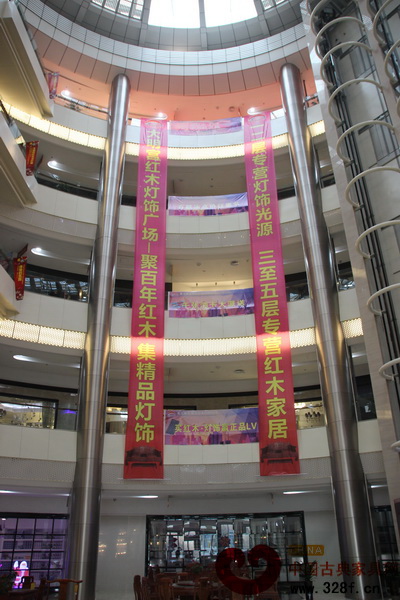 大明宮紅木燈飾廣場一角 大明宮紅木燈飾廣場一角