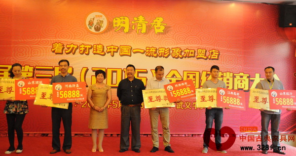 明清居董事長(zhǎng)金彪云夫婦給獲得至尊獎(jiǎng)的經(jīng)銷商頒獎(jiǎng) 明清居董事長(zhǎng)金彪云夫婦給獲得至尊獎(jiǎng)的經(jīng)銷商頒獎(jiǎng)