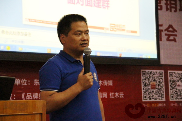 東陽市紅木家具行業(yè)協(xié)會常務副會長、浙江省中信紅木家具有限公司董事長李忠信致辭 東陽市紅木家具行業(yè)協(xié)會常務副會長、浙江省中信紅木家具有限公司董事長李忠信致辭