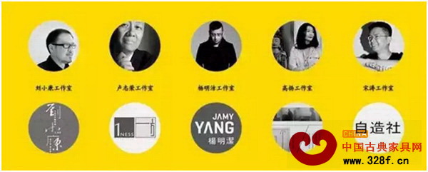劉小康工作室、盧志榮工作室、楊明潔工作室、高揚(yáng)工作室、宋濤工作室 劉小康工作室、盧志榮工作室、楊明潔工作室、高揚(yáng)工作室、宋濤工作室