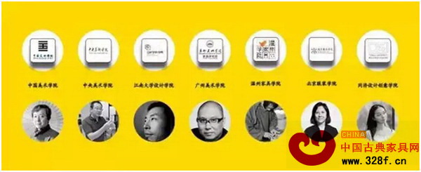 中國(guó)美術(shù)學(xué)院、中央美術(shù)學(xué)院、江南大學(xué)設(shè)計(jì)學(xué)院、廣州美術(shù)學(xué)院、溫州家具學(xué)院、北京服裝學(xué)院、同濟(jì)大學(xué)設(shè)計(jì)創(chuàng)意學(xué)院 中國(guó)美術(shù)學(xué)院、中央美術(shù)學(xué)院、江南大學(xué)設(shè)計(jì)學(xué)院、廣州美術(shù)學(xué)院、溫州家具學(xué)院、北京服裝學(xué)院、同濟(jì)大學(xué)設(shè)計(jì)創(chuàng)意學(xué)院