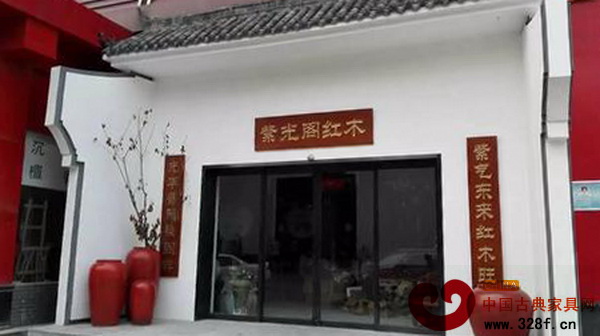 紫光閣紅木鄭州店外景 