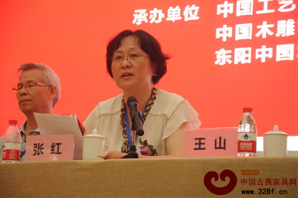 中國工藝美術協會常務副理事長張紅致辭
