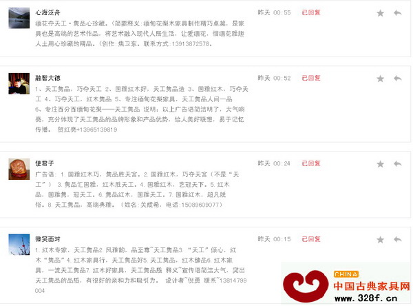 自活動啟動上線,即收到來自全國各地消費者的踴躍投稿 自活動啟動上線,即收到來自全國各地消費者的踴躍投稿
