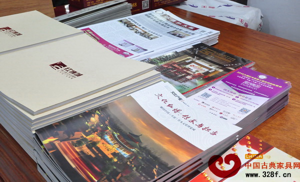 中山文創會上的《品牌紅木》雜志和《大涌紅木報》、經銷商大會宣傳單張 中山文創會上的《品牌紅木》雜志和《大涌紅木報》、經銷商大會宣傳單張