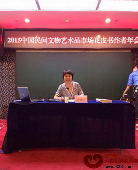 中國社會科學院文獻出版社皮書專家鄧泳紅就相關課題進行演講 中國社會科學院文獻出版社皮書專家鄧泳紅就相關課題進行演講