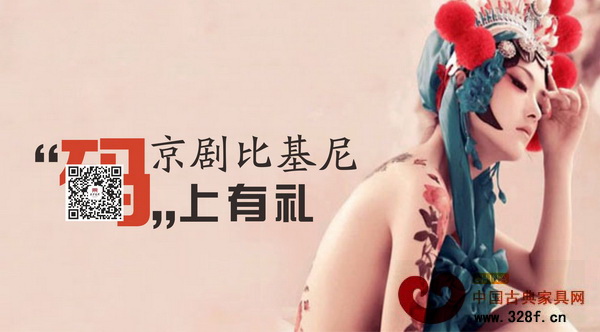 東方寶鼎組織的京劇比基尼將在東莞名家具展期間上演 東方寶鼎組織的京劇比基尼將在東莞名家具展期間上演