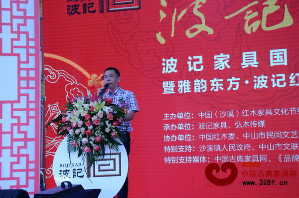 波記家具董事長伍建波在講話中表明波記家具堅守家具質量的決心