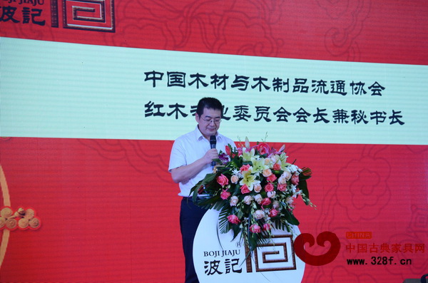中國紅木委會長車暢對波記家具在產品質量、市場規范方面所作出的成績表示高度贊賞
