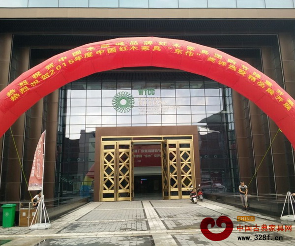 東陽中國木雕城首屆品牌紅木家具廠家直銷團購節盛大開幕 東陽中國木雕城首屆品牌紅木家具廠家直銷團購節盛大開幕
