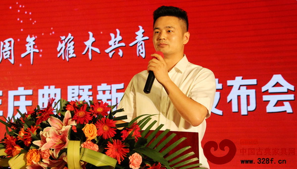 蘇陽紅總經理吳春飛致辭 蘇陽紅總經理吳春飛致辭