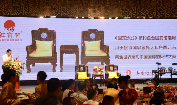 《國(guó)賓沙發(fā)》現(xiàn)場(chǎng)一亮相,就成為整場(chǎng)發(fā)布會(huì)的焦點(diǎn):參會(huì)人員紛紛拿出手機(jī)記錄這套沙發(fā) 《國(guó)賓沙發(fā)》現(xiàn)場(chǎng)一亮相,就成為整場(chǎng)發(fā)布會(huì)的焦點(diǎn):參會(huì)人員紛紛拿出手機(jī)記錄這套沙發(fā)