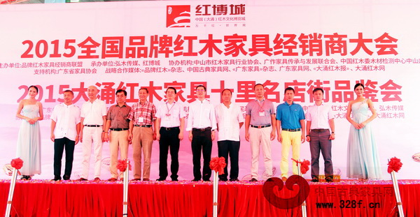 鴻發家具董事長蕭照興(右五)與眾嘉賓一起參加紅木“兩會”剪彩儀式 鴻發家具董事長蕭照興(右五)與眾嘉賓一起參加紅木“兩會”剪彩儀式