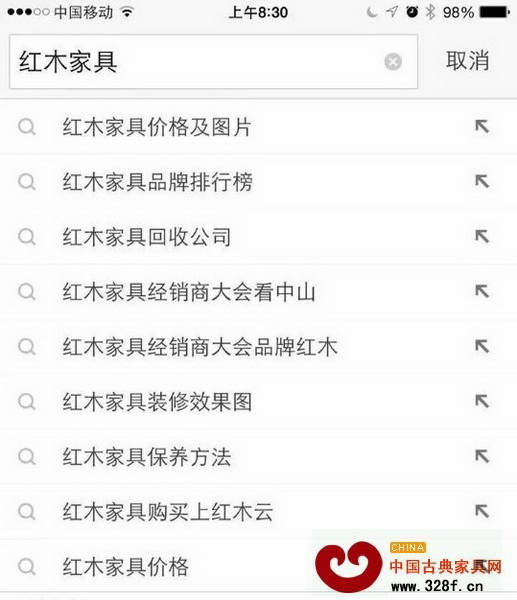 2015全國品牌紅木家具經銷商大會近期引起廣泛影響,“紅木家具經銷商大會品牌紅木”、“紅木家具經銷商大會看中山”成為手機百度中的搜索熱門關鍵詞 2015全國品牌紅木家具經銷商大會近期引起廣泛影響,“紅木家具經銷商大會品牌紅木”、“紅木家具經銷商大會看中山”成為手機百度中的搜索熱門關鍵詞
