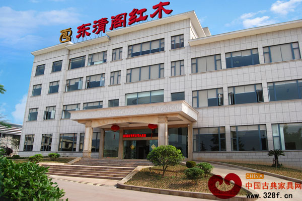 東清閣總部一角