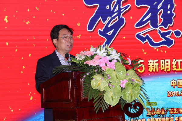 2013年新明紅木產(chǎn)品走進(jìn)了北京人民大會(huì)堂,今天榮幸的邀請(qǐng)到了人民大會(huì)堂總經(jīng)理劉玉明致辭 2013年新明紅木產(chǎn)品走進(jìn)了北京人民大會(huì)堂,今天榮幸的邀請(qǐng)到了人民大會(huì)堂總經(jīng)理劉玉明致辭