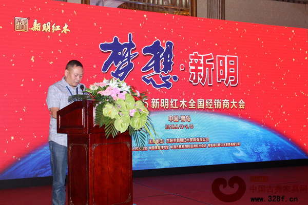 中國木雕狀元、中國木雕藝術(shù)大師夏浪致辭 中國木雕狀元、中國木雕藝術(shù)大師夏浪致辭