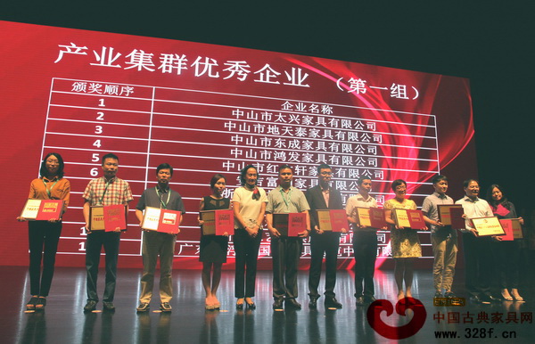 東成紅木榮獲“中國家具產業集群優秀企業”,董事長張錫復(左三)上臺領獎 東成紅木榮獲“中國家具產業集群優秀企業”,董事長張錫復(左三)上臺領獎