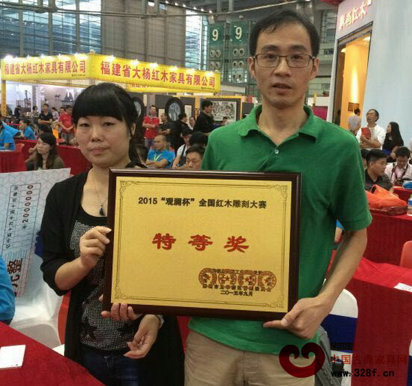 明堂紅木報送的選手虞衛民憑借作品《夢》摘得大賽唯一的特等獎 明堂紅木報送的選手虞衛民憑借作品《夢》摘得大賽唯一的特等獎