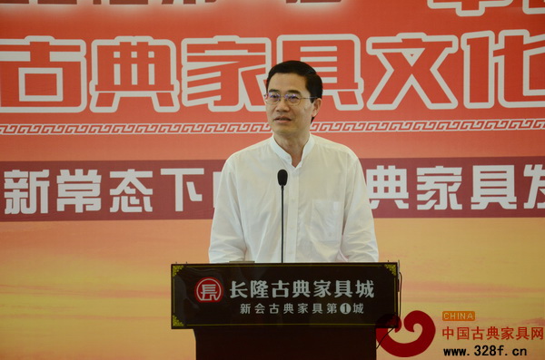 廣東省家具協會會長王克 廣東省家具協會會長王克