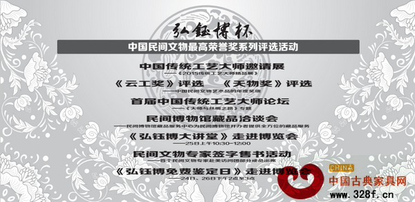 首屆中國傳統工藝大師論壇將于10月25日在中國古博會期間舉行 首屆中國傳統工藝大師論壇將于10月25日在中國古博會期間舉行