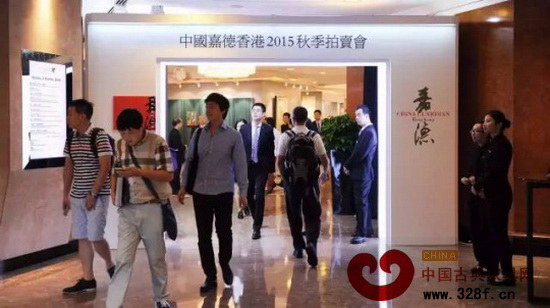 中國嘉德香港2015秋拍現場，位于JW萬豪酒店3樓宴會廳