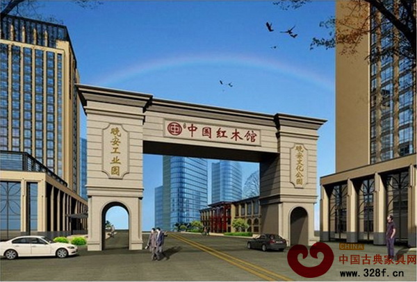 湖南省長沙市含浦鎮晚安·中國紅木館外景效果圖 湖南省長沙市含浦鎮晚安·中國紅木館外景效果圖