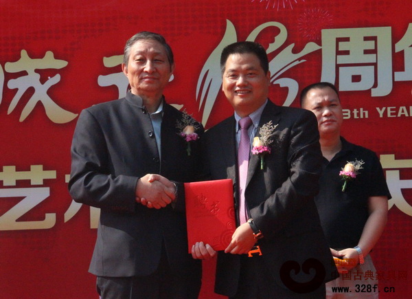 慶典儀式上,李忠信聘請曹靜樓為中信紅木榮譽顧問并為其頒發證書 慶典儀式上,李忠信聘請曹靜樓為中信紅木榮譽顧問并為其頒發證書