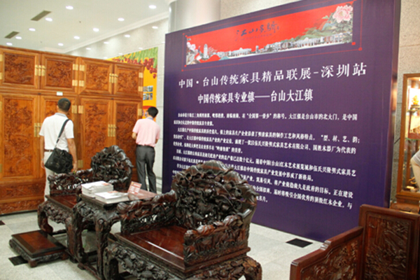 中國臺山傳統家具精品聯展上展出的家具精品（資料圖）