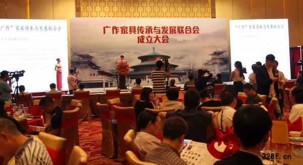 “廣作家具傳承與發展聯合會”成立現場