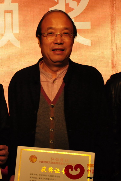 由卓木王紅木選送的《天圓地方沙發(fā)》獲“中國(guó)傳統(tǒng)手工藝制作創(chuàng)意獎(jiǎng)” 由卓木王紅木選送的《天圓地方沙發(fā)》獲“中國(guó)傳統(tǒng)手工藝制作創(chuàng)意獎(jiǎng)”
