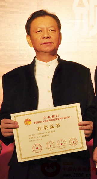 國壽紅木董事長陳國壽創作的《宋韻系列》獲“中國傳統手工藝制作創意獎” 國壽紅木董事長陳國壽創作的《宋韻系列》獲“中國傳統手工藝制作創意獎”