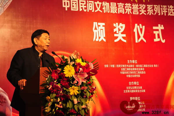 全國(guó)工商聯(lián)民間文物藝術(shù)品商會(huì)會(huì)長(zhǎng)宋建文致辭 全國(guó)工商聯(lián)民間文物藝術(shù)品商會(huì)會(huì)長(zhǎng)宋建文致辭