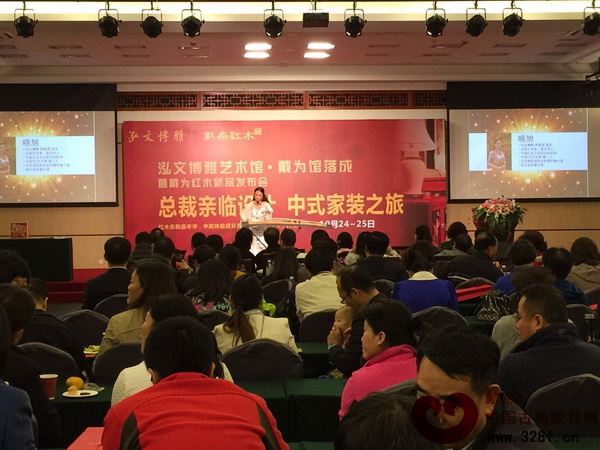 戴為紅木北京藝術館落成典禮當天人氣爆棚 戴為紅木北京藝術館落成典禮當天人氣爆棚