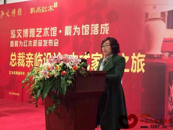 北京市泓文博雅藝術館館長潘海英為活動致辭 北京市泓文博雅藝術館館長潘海英為活動致辭