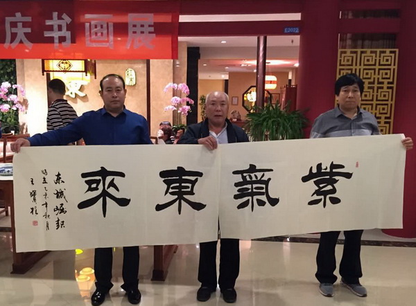 在東成紅木河北香河旗艦店一周年慶典活動上,總經理王立成(左一)與知名畫家合影留念 在東成紅木河北香河旗艦店一周年慶典活動上,總經理王立成(左一)與知名畫家合影留念