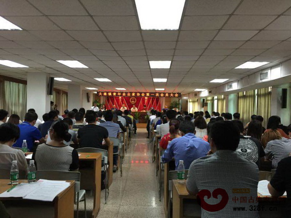 大涌鎮青年企業家協會第一次會員大會在大涌鎮政府舉行，一眾市鎮領導出席大會