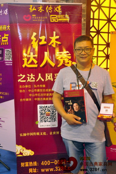 參觀者挑戰(zhàn)“紅木達人秀”活動，并獲得精美大紅酸枝手串
